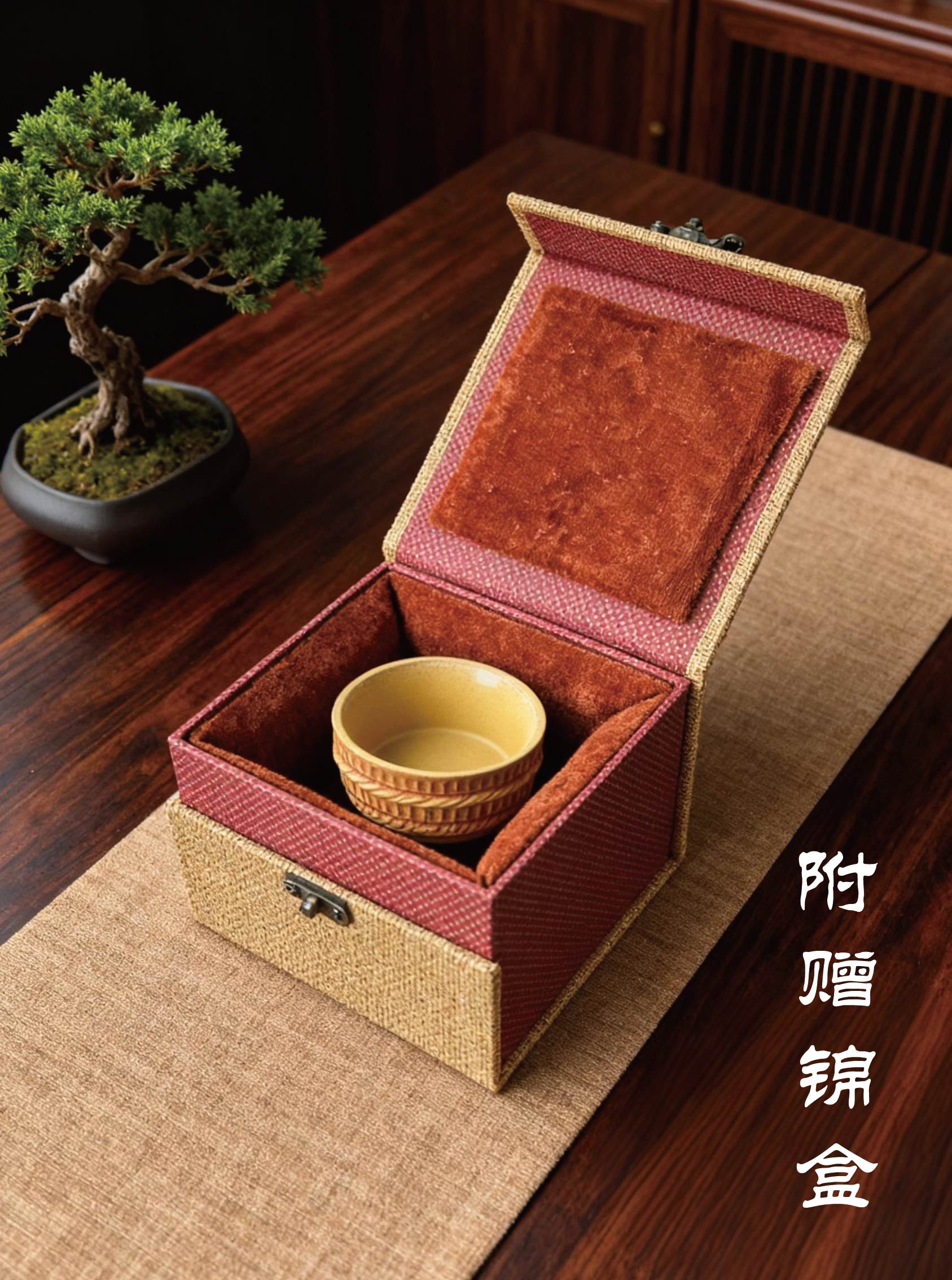 Bathtub Tea Pet - Image 9